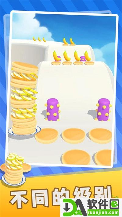 跳蛋糕游戏安卓版截图4