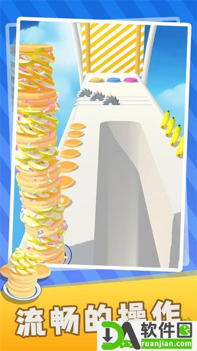 跳蛋糕游戏安卓版截图2
