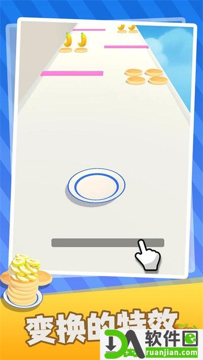 跳蛋糕游戏安卓版截图1