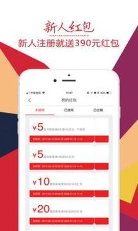 潘嘟啦app安卓版截图1