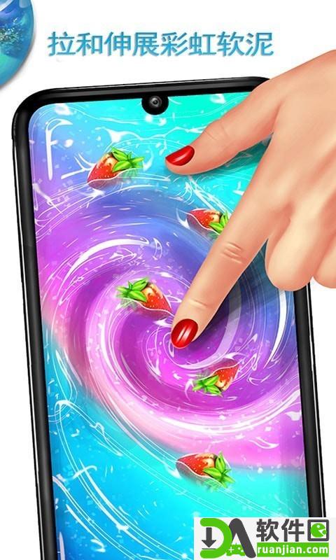 彩虹软泥球模拟器安卓版截图1