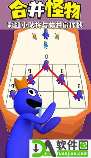 彩虹朋友融合战争安卓版截图2