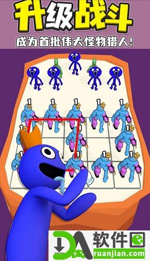 彩虹朋友融合战争安卓版截图1