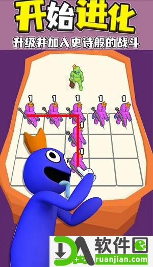 彩虹朋友融合战争安卓版截图1