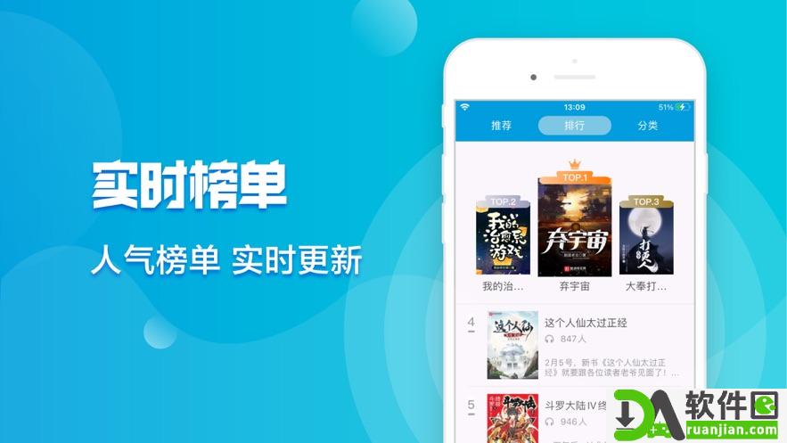 桃园趣听官方版截图1