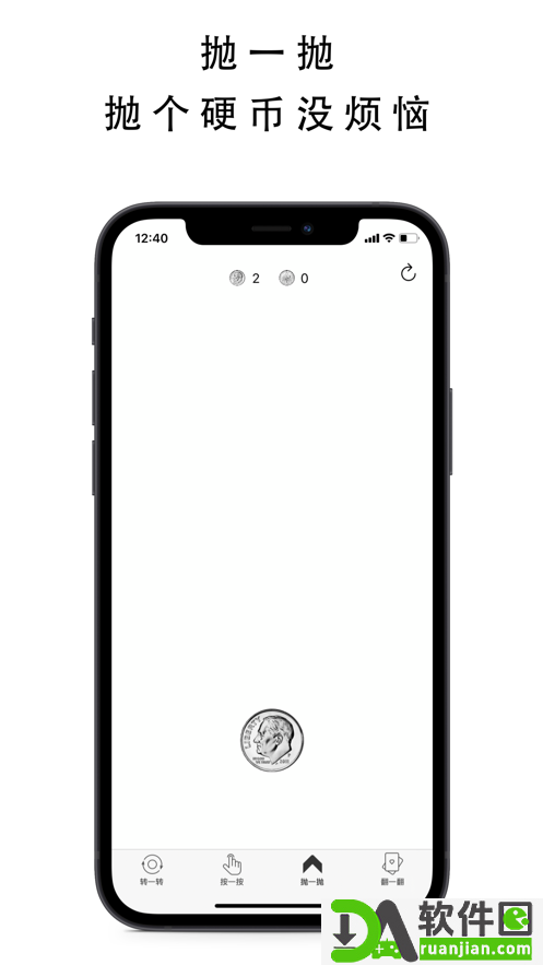 雪梨做决定app安卓版截图1