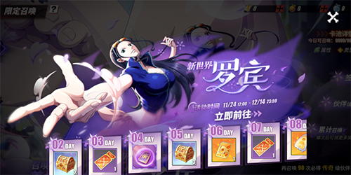 航海王热血航线新世界罗宾怎么样？