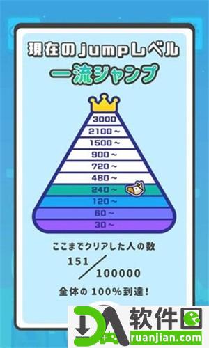 动物堆叠跳安卓版截图1