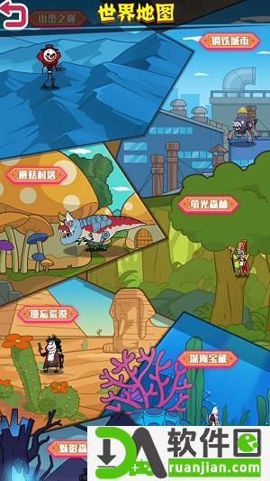 火柴人大战入侵者安卓版截图1