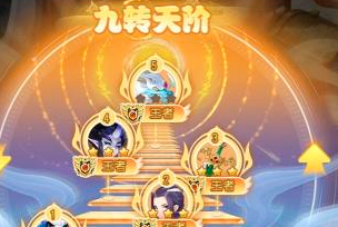 梦幻西游手游藏宝阁的位置在哪？