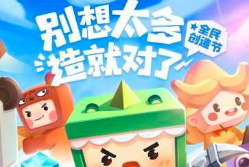 迷你世界怎么在萌眼星快速找到遗迹？