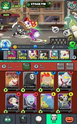 僵尸的王国(Zombie Kingdom)安卓版截图1