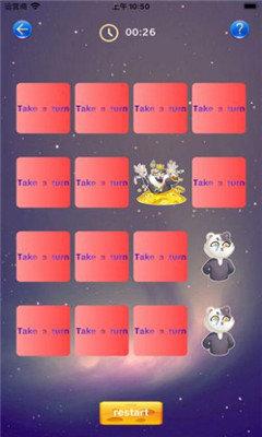 寻图猜猜乐红包版截图2