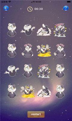 寻图猜猜乐红包版截图1