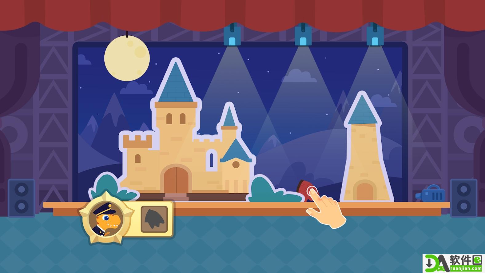 恐龙警长安卓版截图2