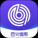 百分信用app安卓正版