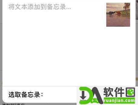 iphone手机相册怎么加密？