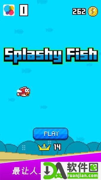 飞鱼冒险(Splashy Fish)最新版截图2