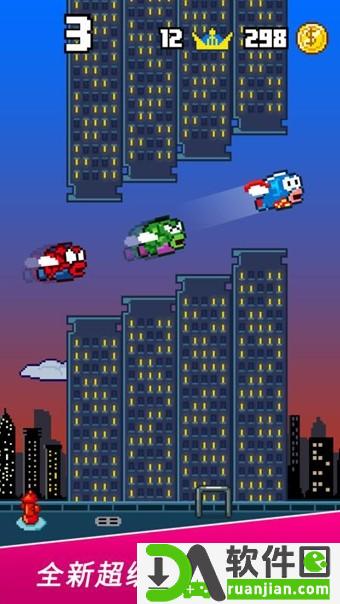 飞鱼冒险(Splashy Fish)最新版截图3