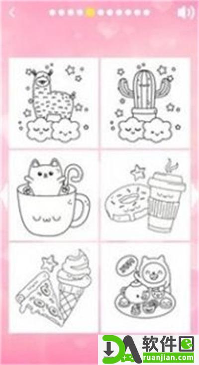 卡哇伊闪光着色(Kawaii Coloring Book)安卓版截图2