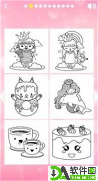 卡哇伊闪光着色(Kawaii Coloring Book)安卓版截图1