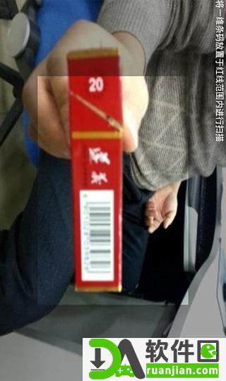 新商盟安卓手机版截图1