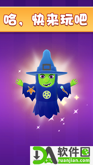 魔力解压玩具安卓版截图1