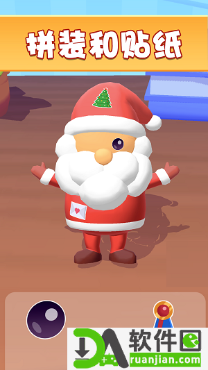 魔力解压玩具安卓版截图1