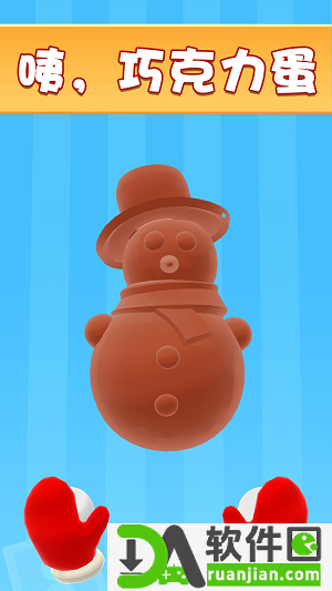 魔力解压玩具安卓版截图2