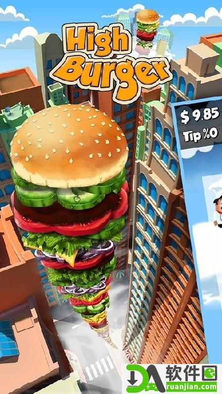 高楼大汉堡(High Burger)手机版截图1