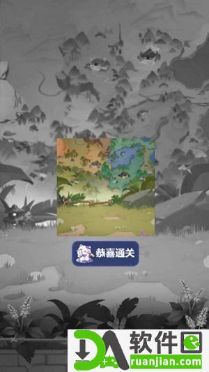 非一般拼图安卓版截图2