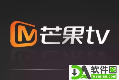 芒果TV自动续费功能关闭教程