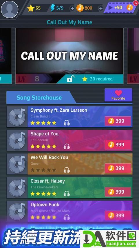 梦幻节奏(TapTap Music)游戏安卓版截图1