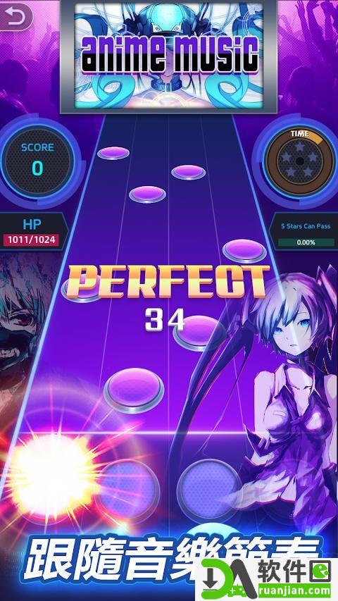 梦幻节奏(TapTap Music)游戏安卓版截图1