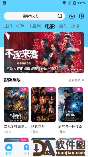 玲珑视频app安卓版截图1