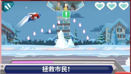 汽车人变形安卓版截图1