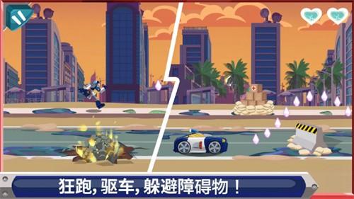 汽车人变形安卓版截图1