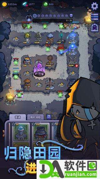 放置塔卫幽林守卫者安卓版截图1