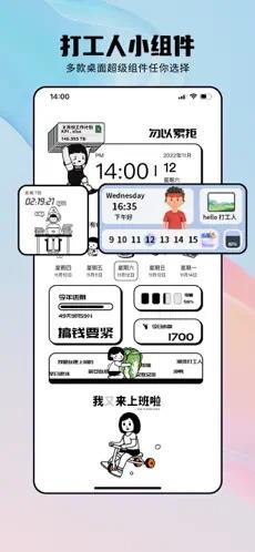 桌面灵动岛官方版截图1