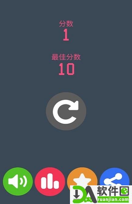 双色变换游戏安卓版截图1