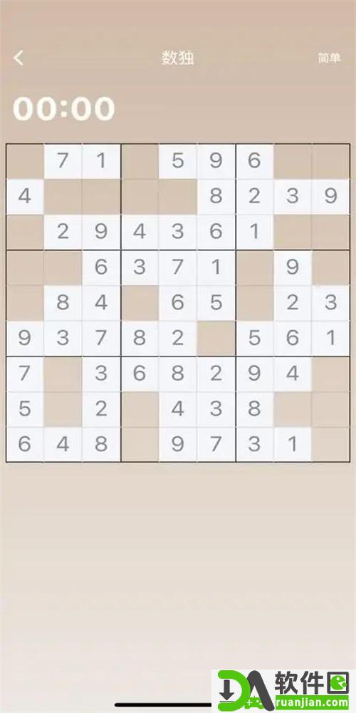 数字解密安卓版截图3