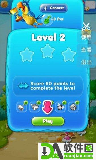 乔利消消乐(Jolly Wings)安卓版截图1