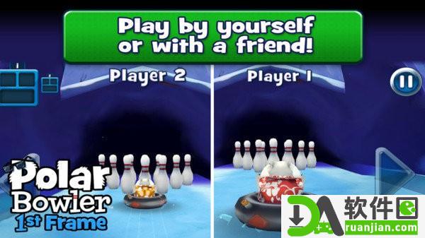 北极熊爱球球安卓版截图2