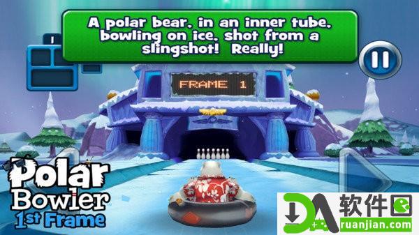 北极熊爱球球安卓版截图1