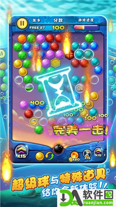 宾果泡泡龙安卓版截图1