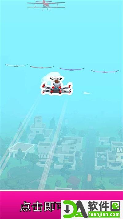 飞车弹射3D安卓版截图1