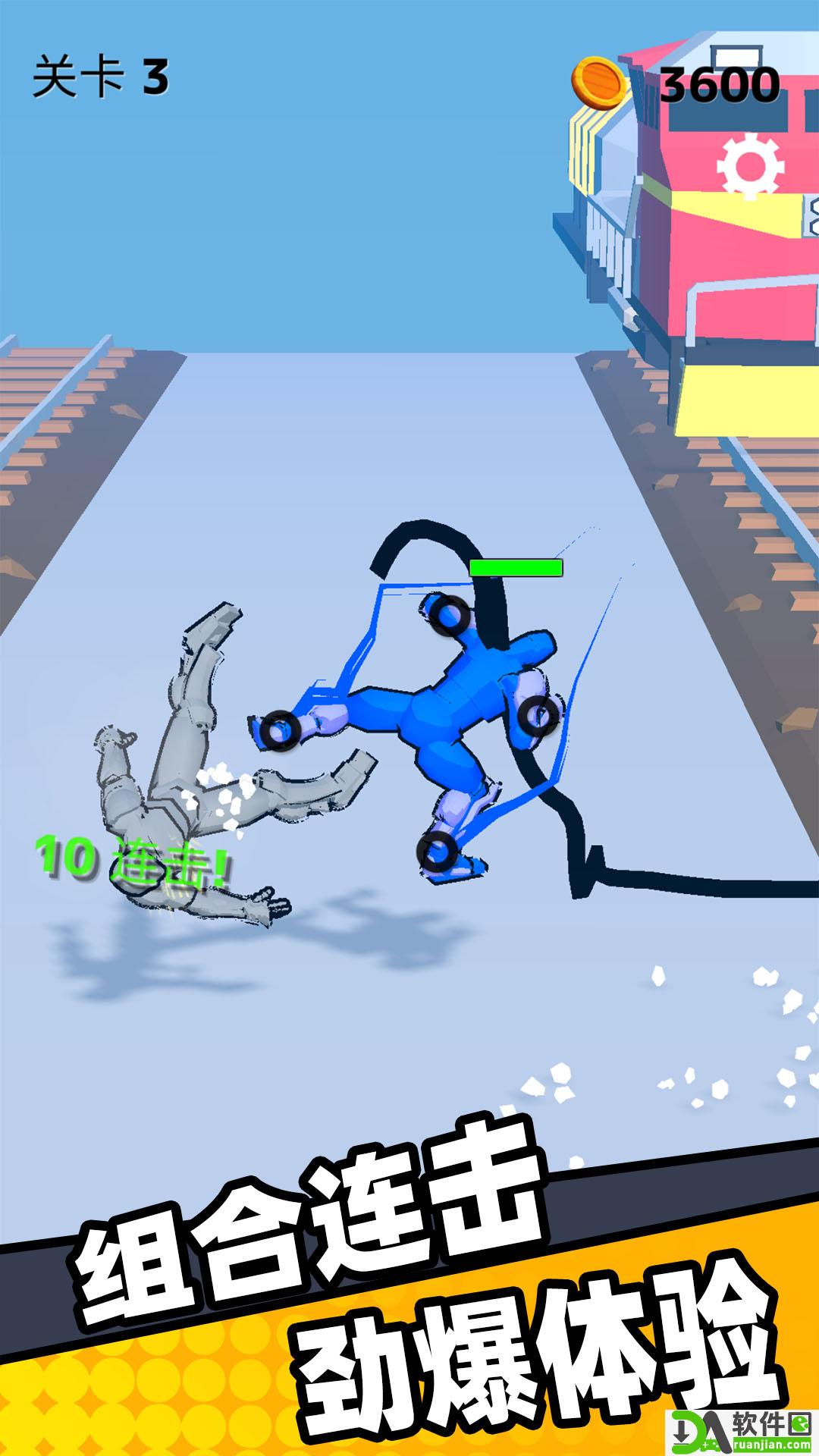 画一画对决安卓版截图1