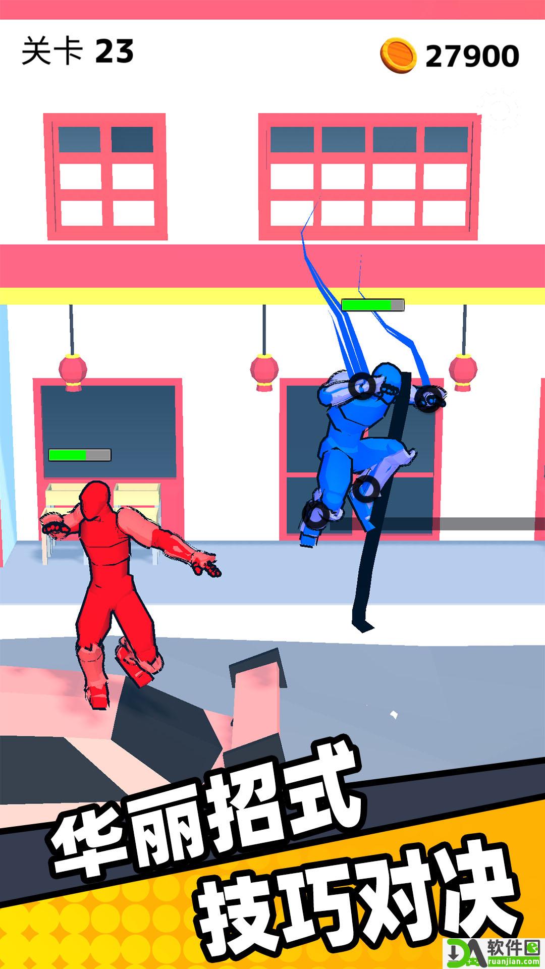 画一画对决安卓版截图1