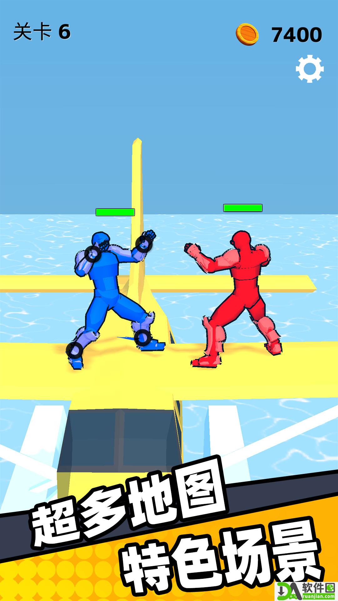 画一画对决安卓版截图2