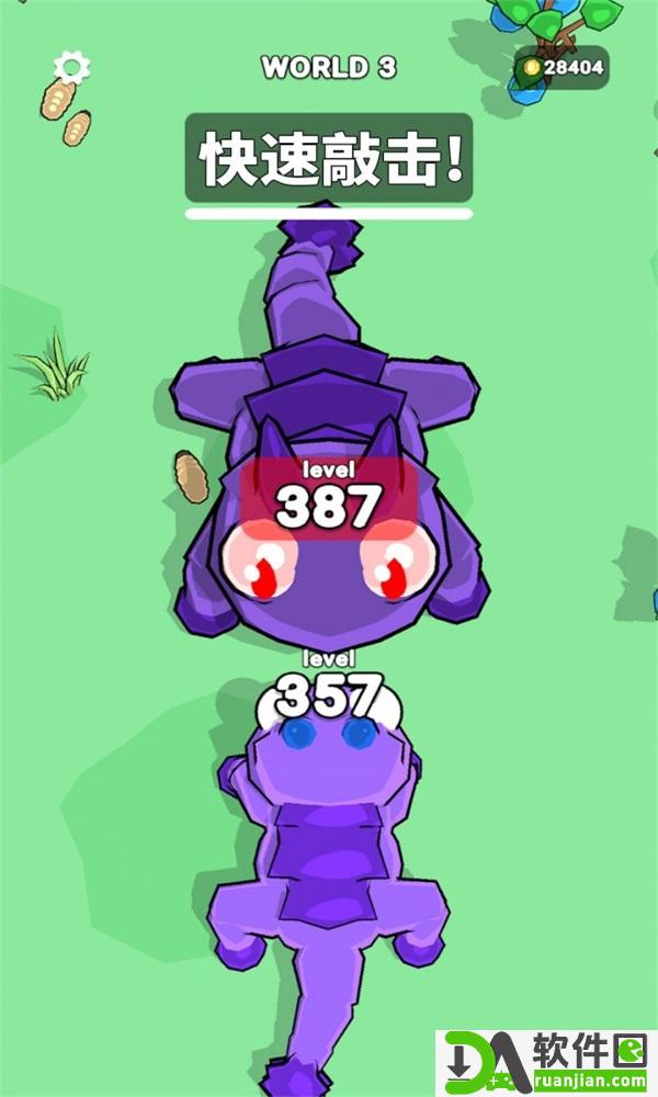 进化世界挑战安卓版截图2